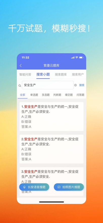 īعٷv3.0.8 ׿