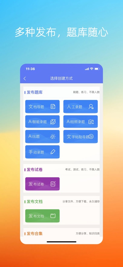 īعٷv3.0.8 ׿