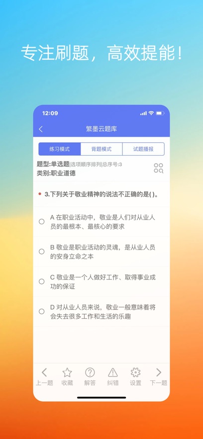 īعٷv3.0.8 ׿