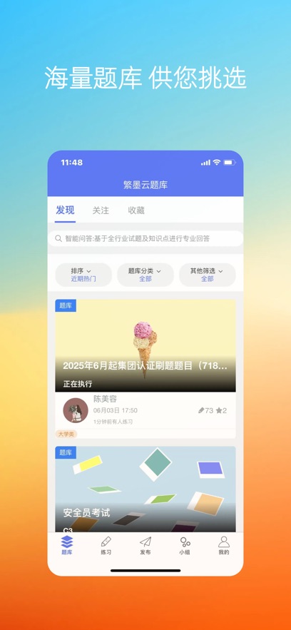 īعٷv3.0.8 ׿