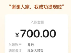 ƴ�������700���һ����ʲô ƴ�������700Ԫ��Ҫ����������