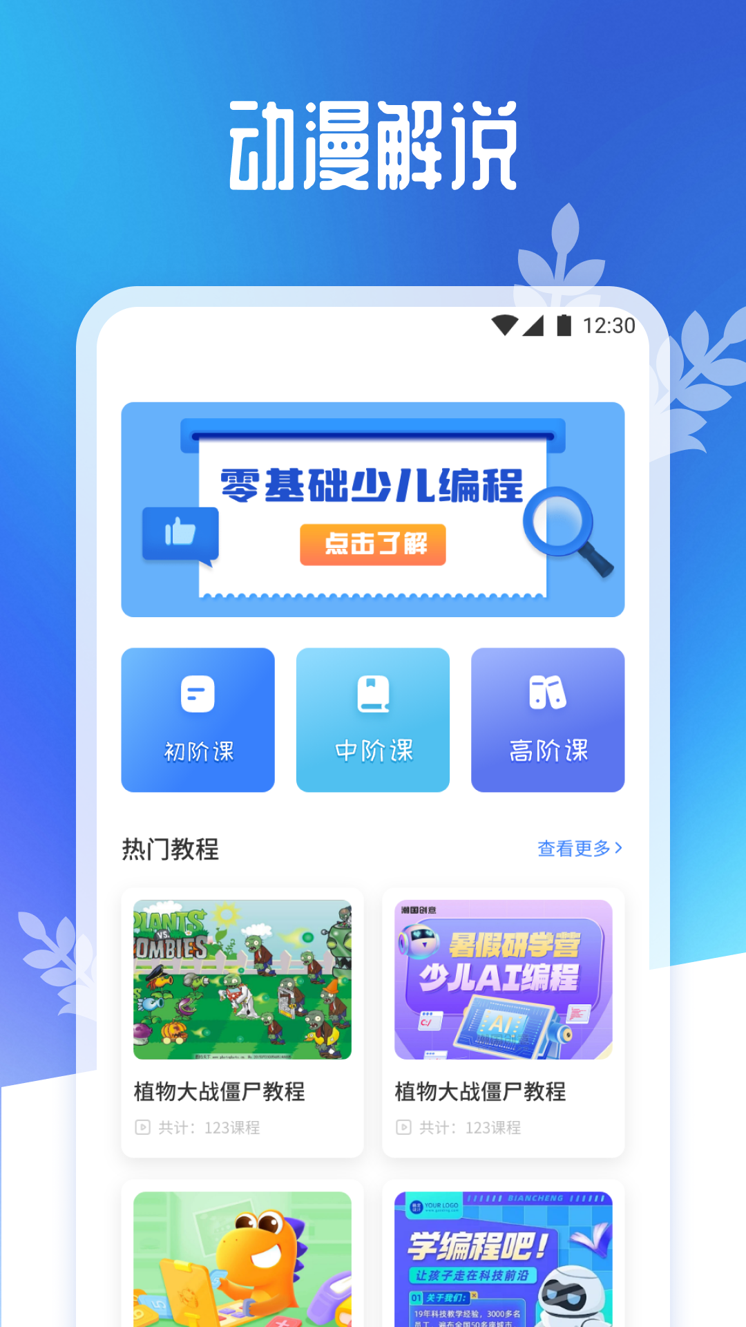 scratchȤζappv1.1 ٷ