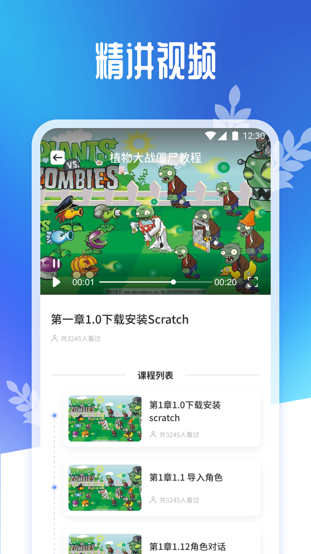 scratchȤζappv1.1 ٷ