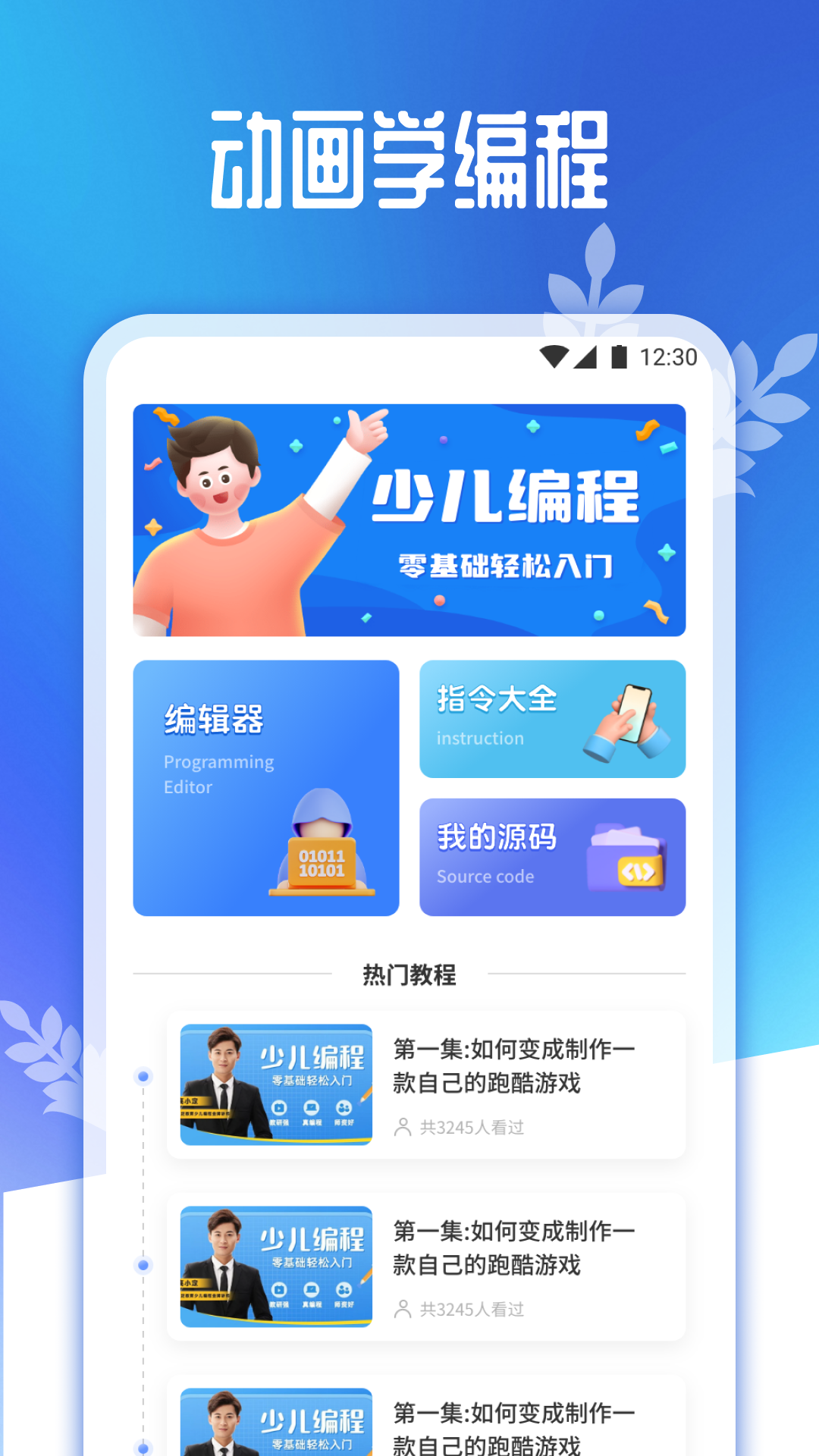 scratchȤζappv1.1 ٷ