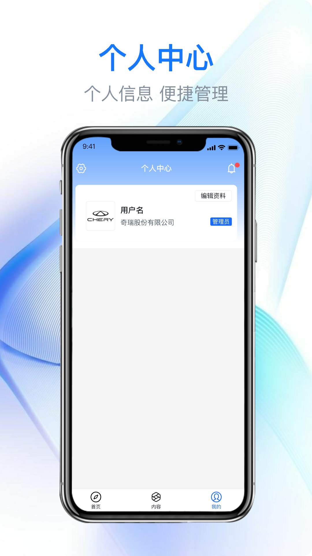 EӮ appv1.2.2 ׿