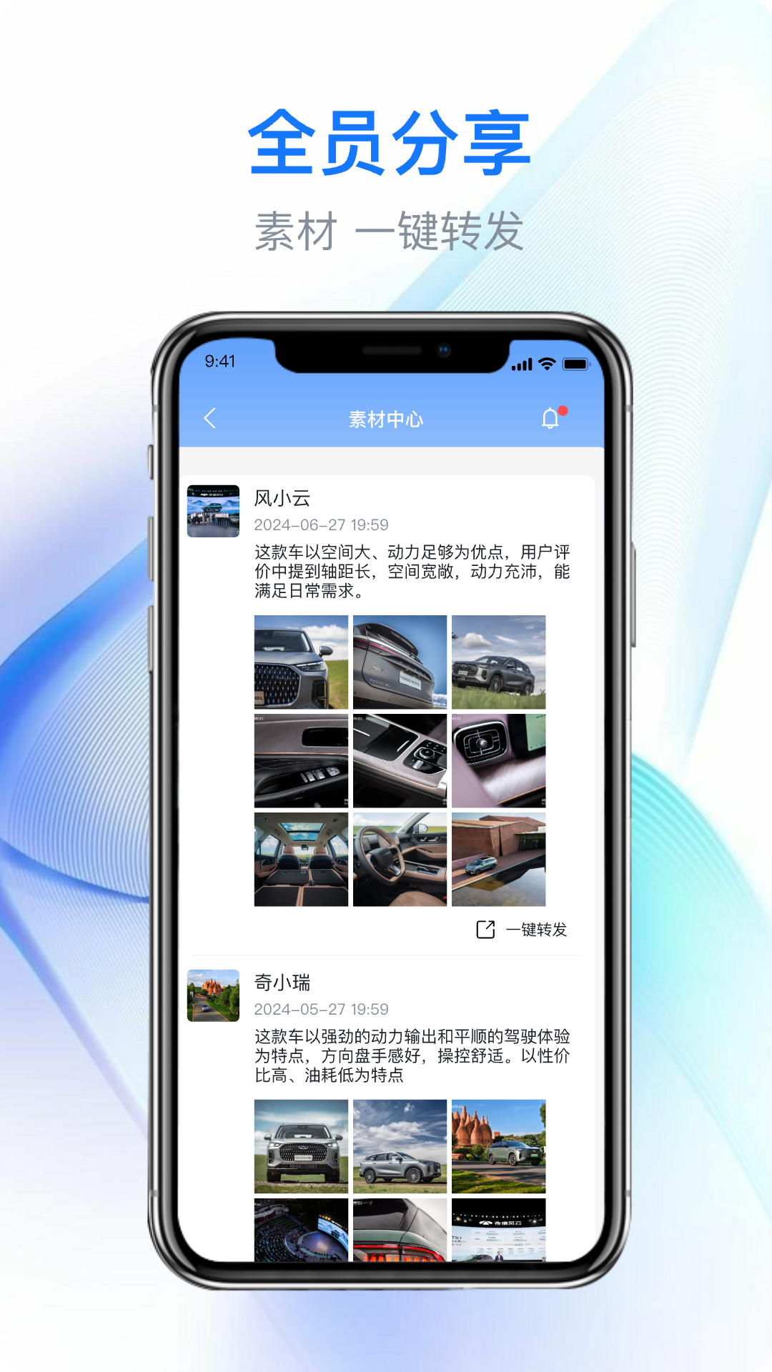 EӮ appv1.2.2 ׿