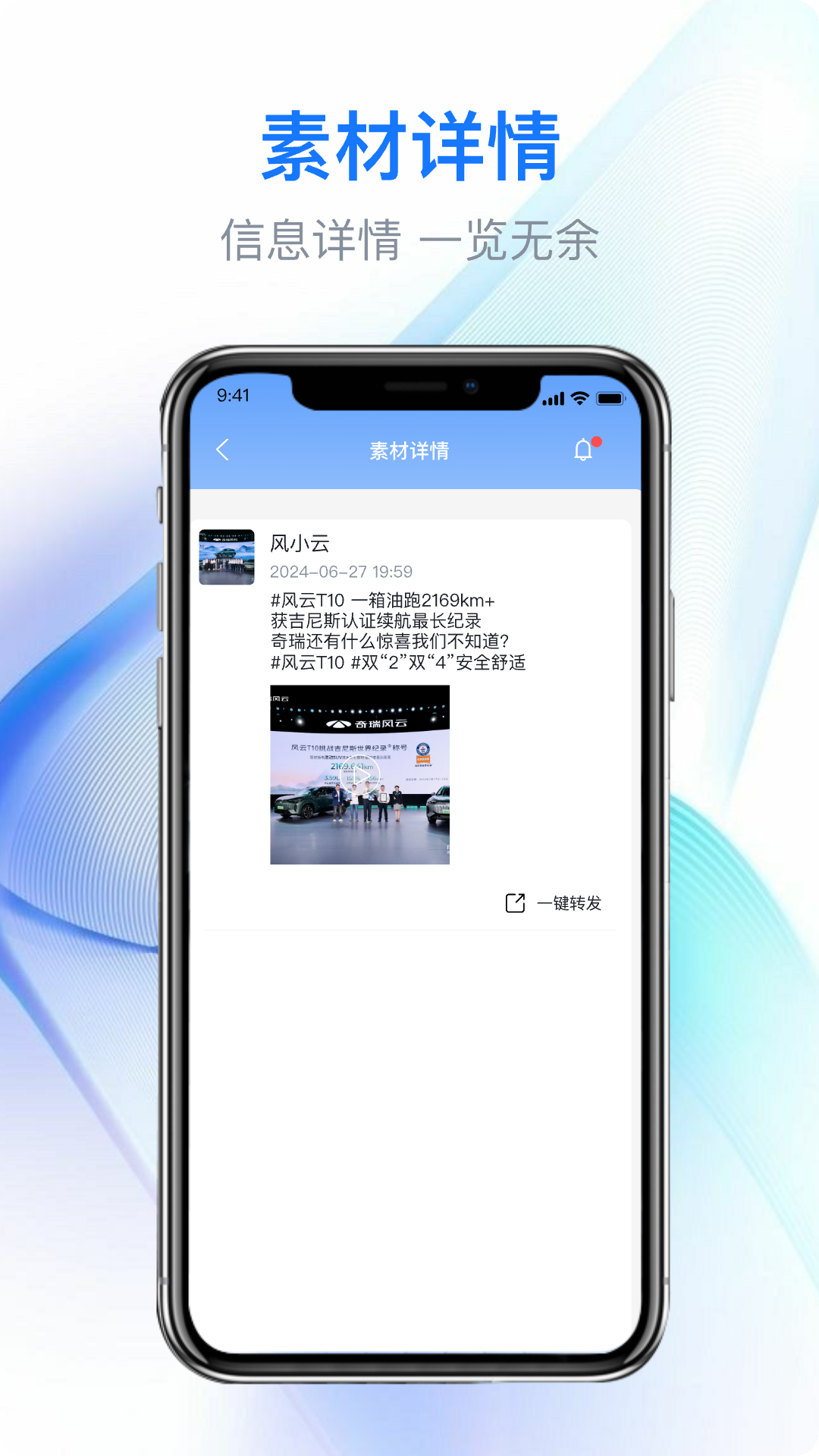 EӮ appv1.2.2 ׿