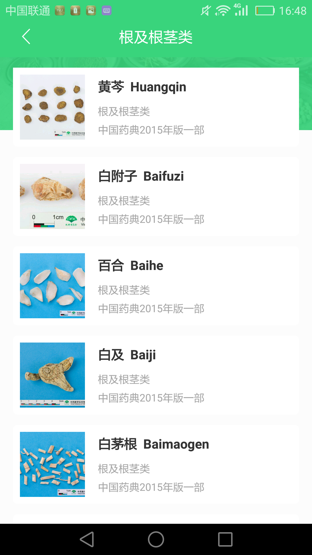 ҩappٷv2.0.5 °