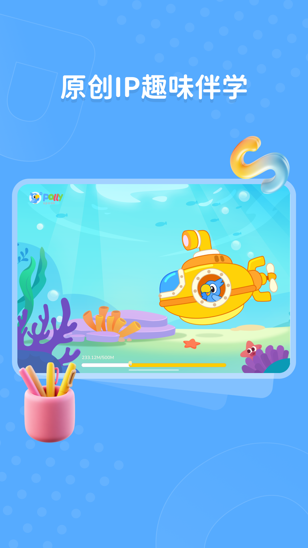 Polly Speakٷv25.7.1 ׿