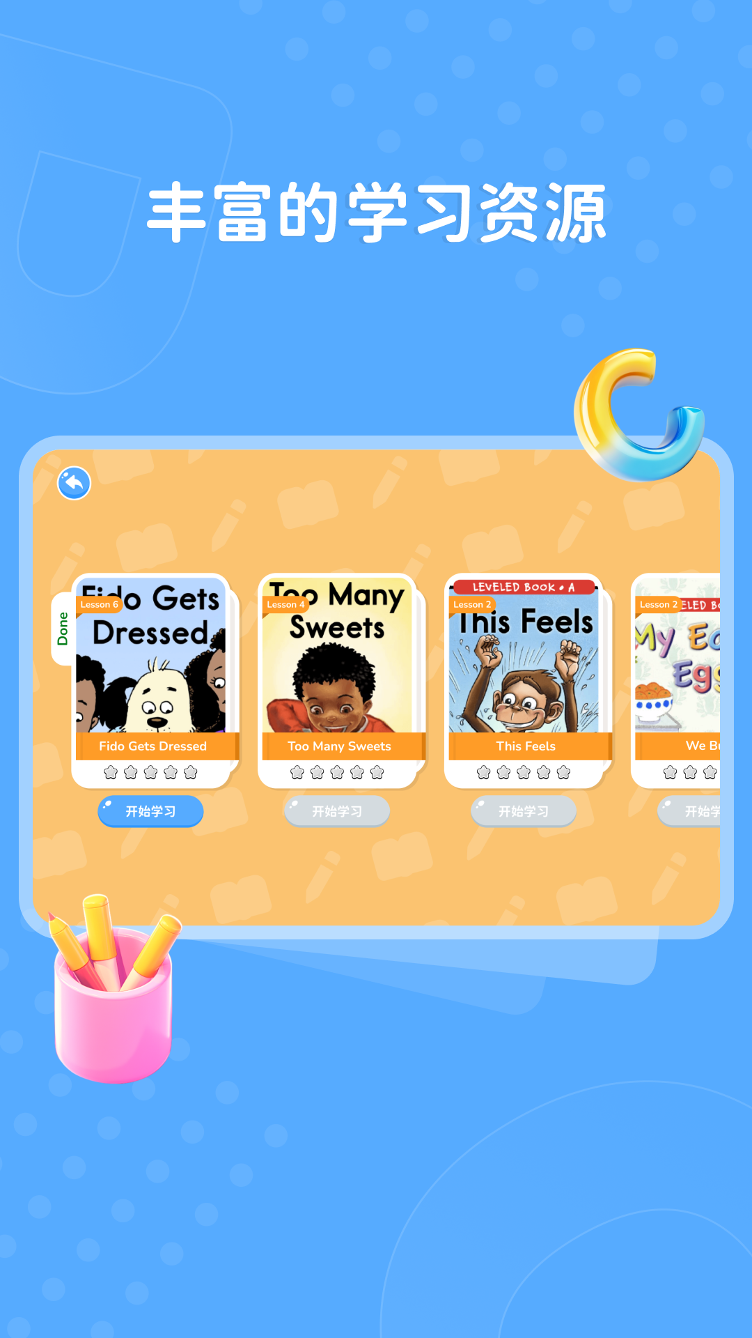 Polly Speakٷv25.7.1 ׿