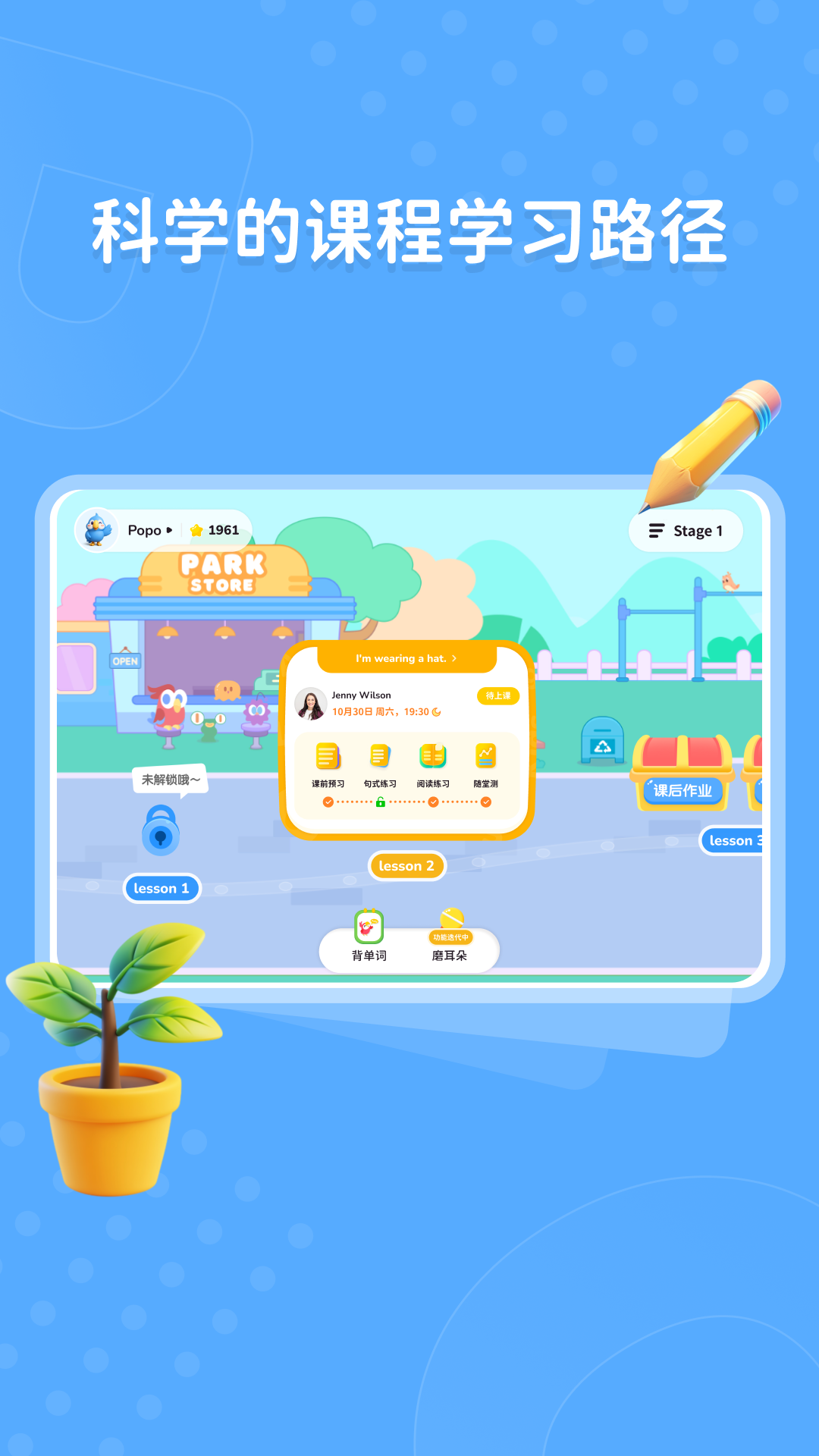 Polly Speakٷv25.7.1 ׿