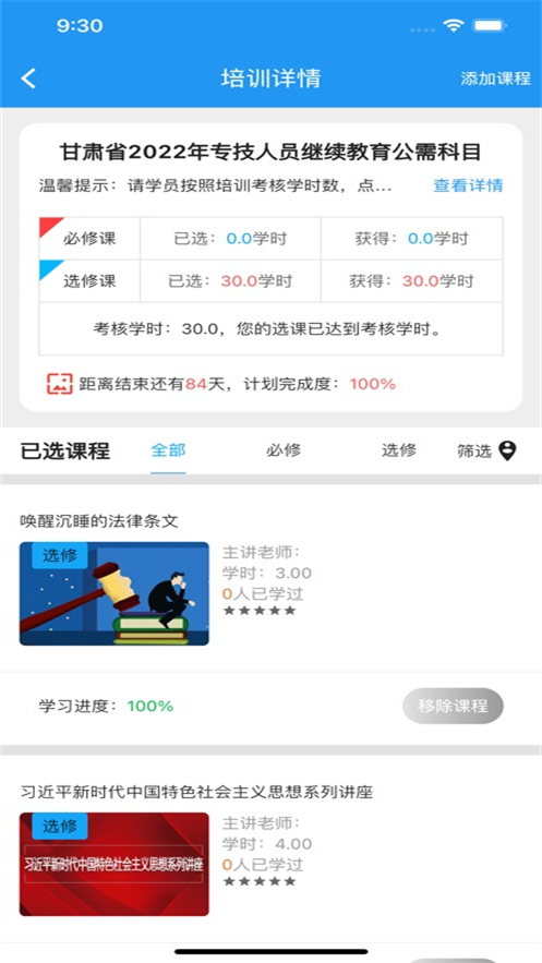 ƽ׿v1.0.7 °