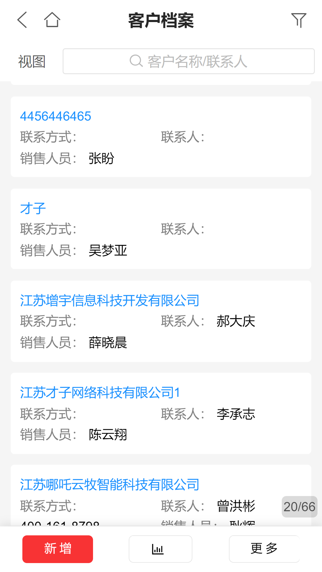U9CRMֻv0.1.15 ׿
