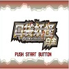 ڴְ׽ֻv1.0.7 ׿