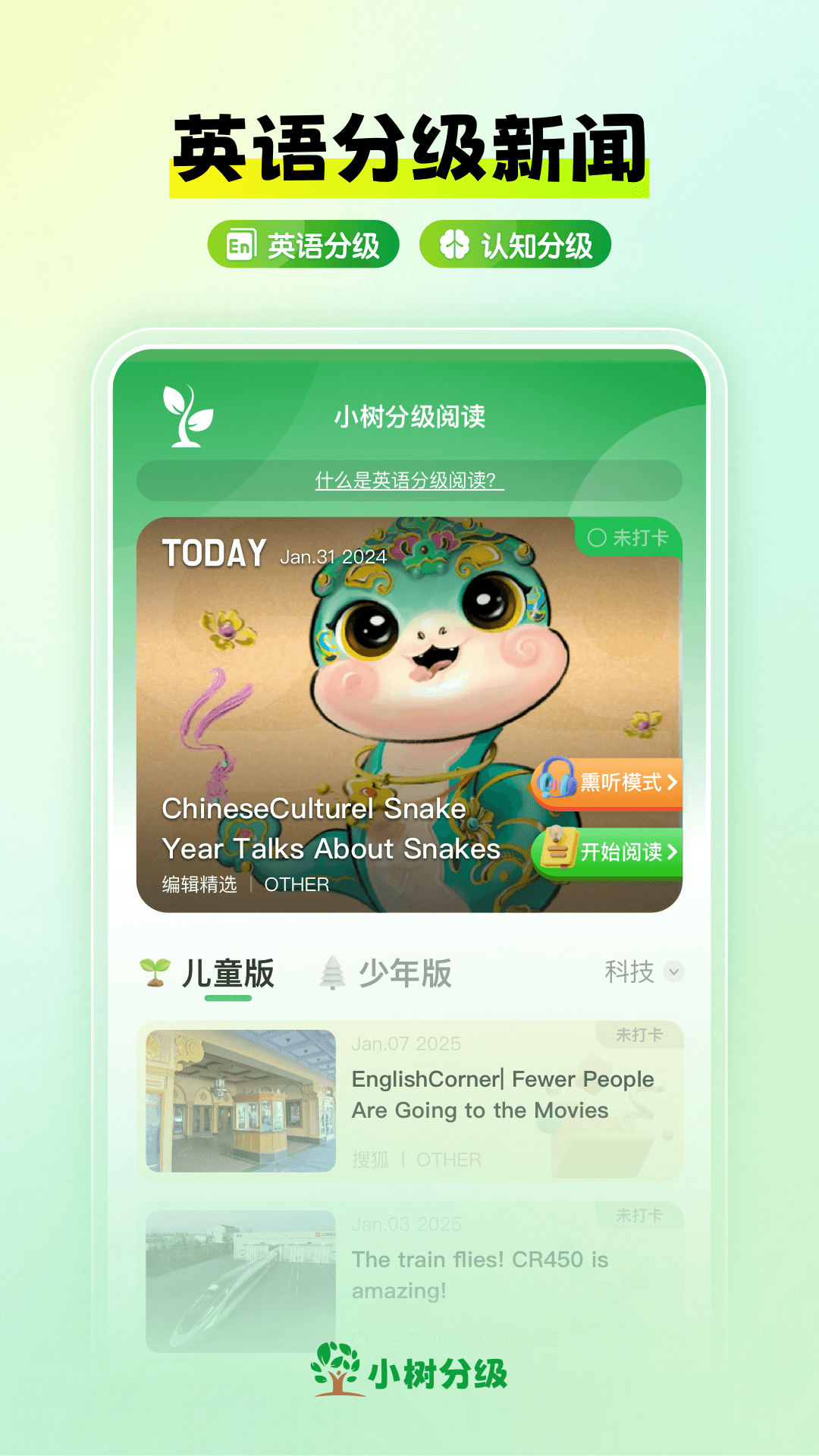 Сּappv2.2.4-׿ͨ °