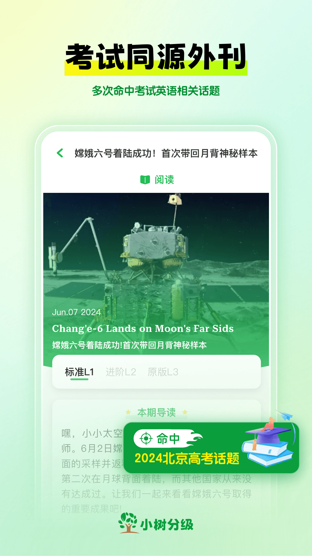 Сּappv2.2.4-׿ͨ °