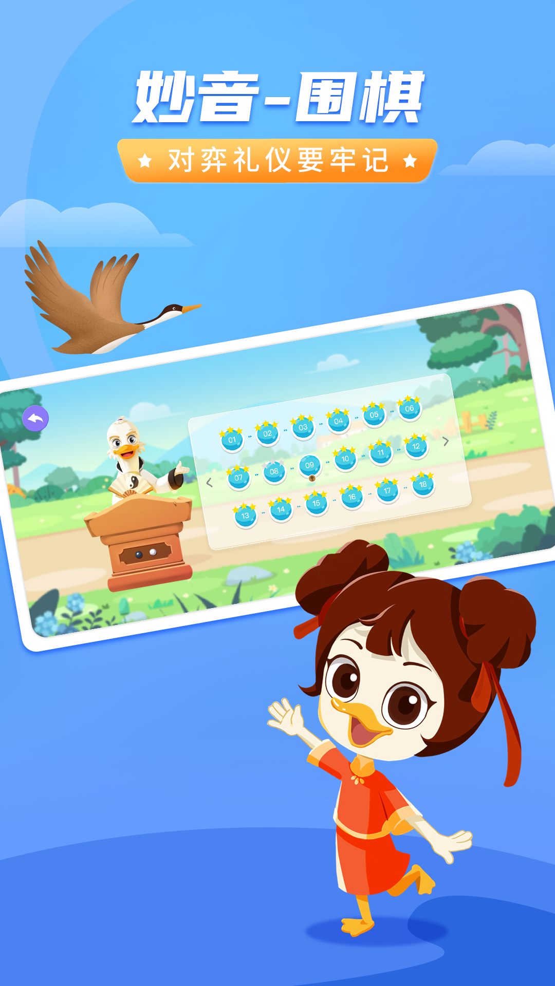 Χappv1.1.5 ׿