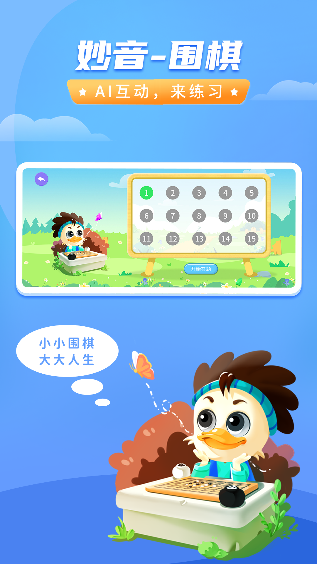 Χappv1.1.5 ׿