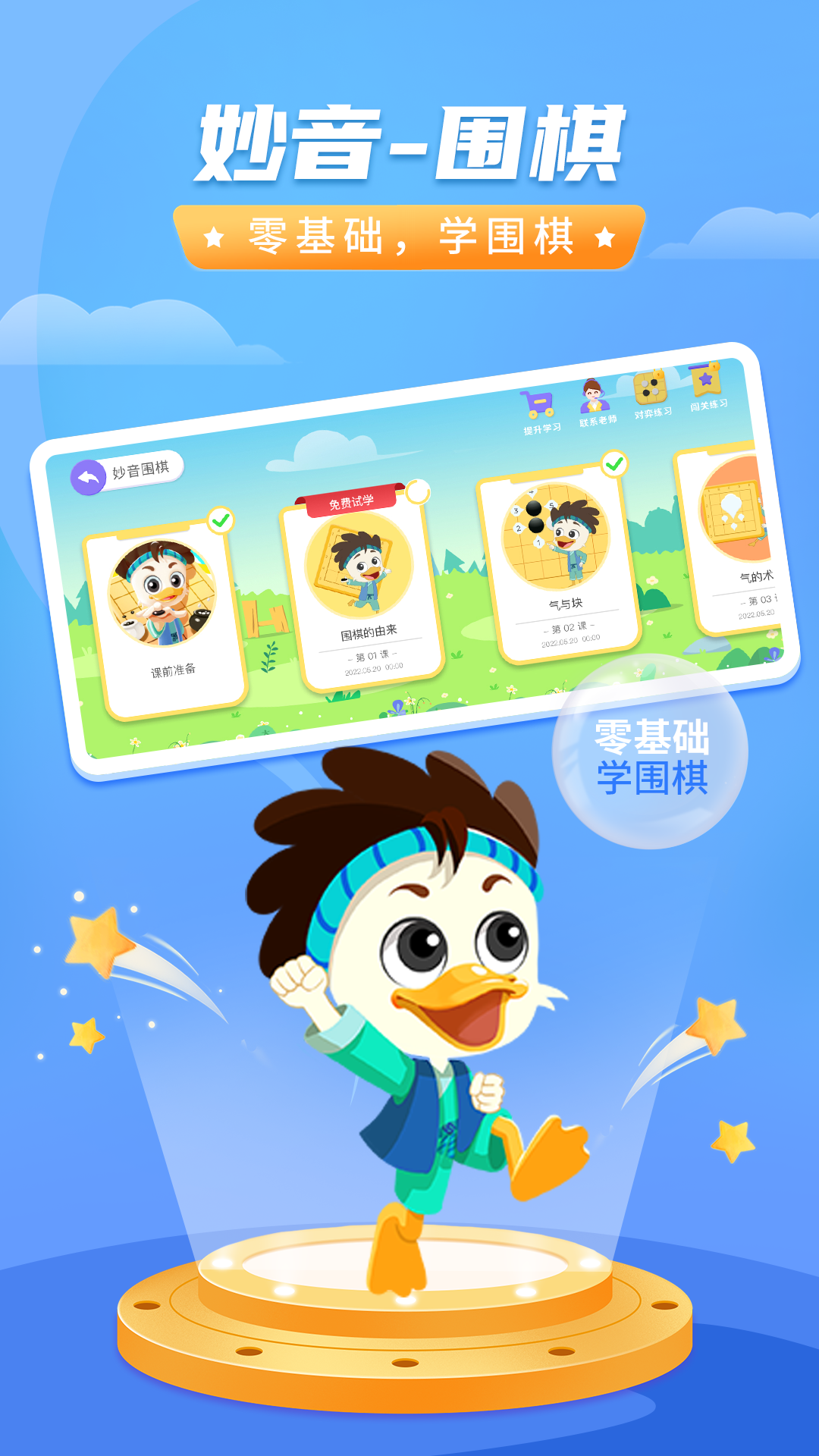 Χappv1.1.5 ׿