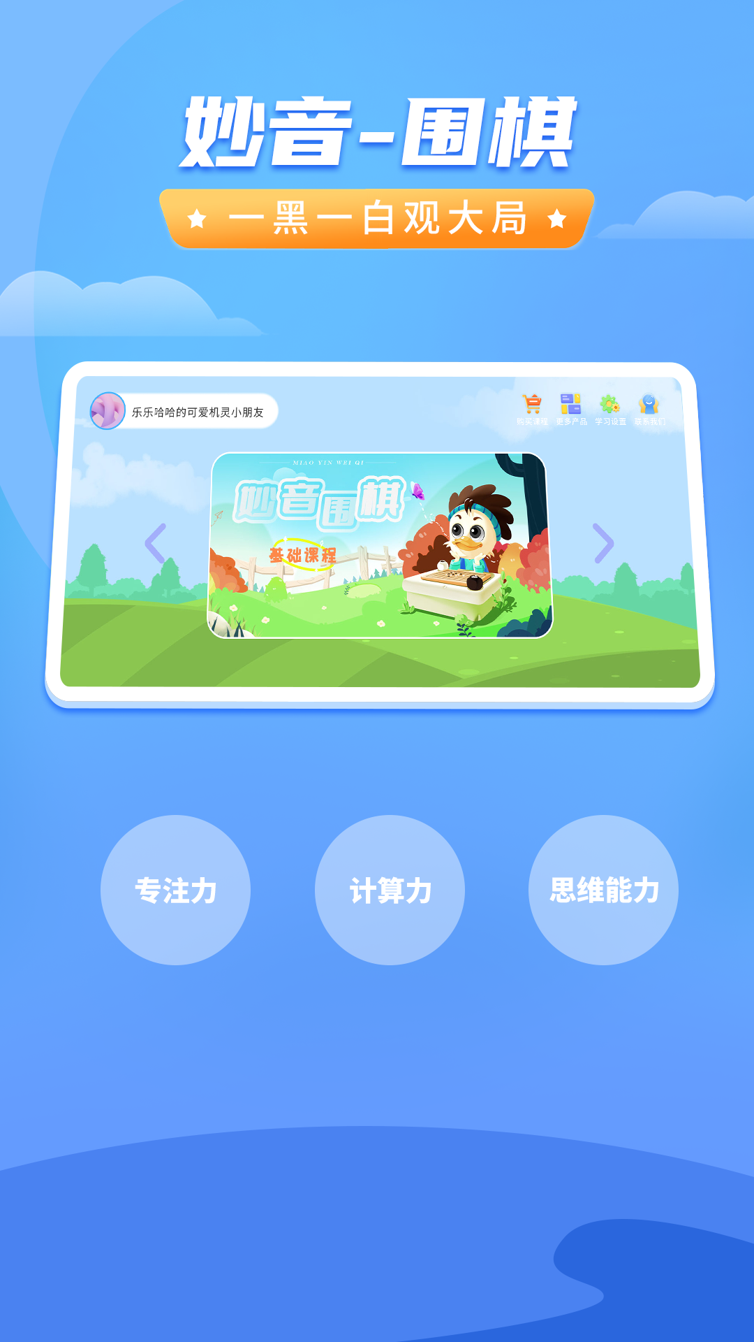 Χappv1.1.5 ׿