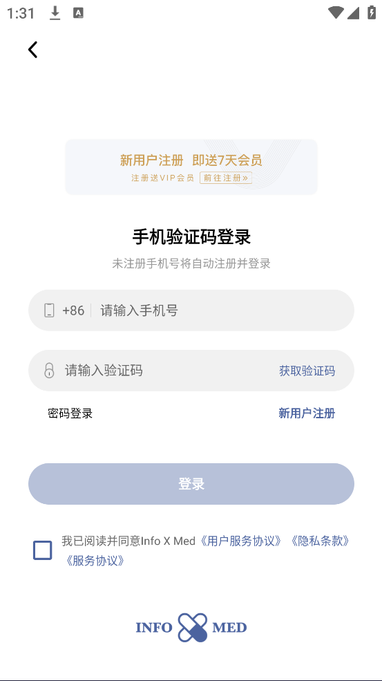infoxmedٷv5.3.4 ֻ