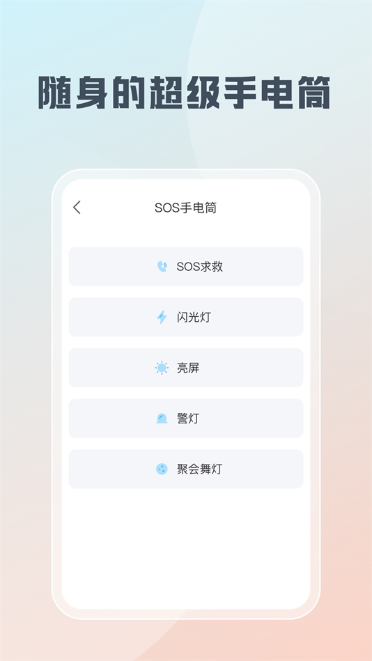 v1.5.0 °