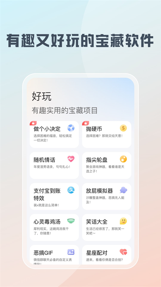 v1.5.0 °