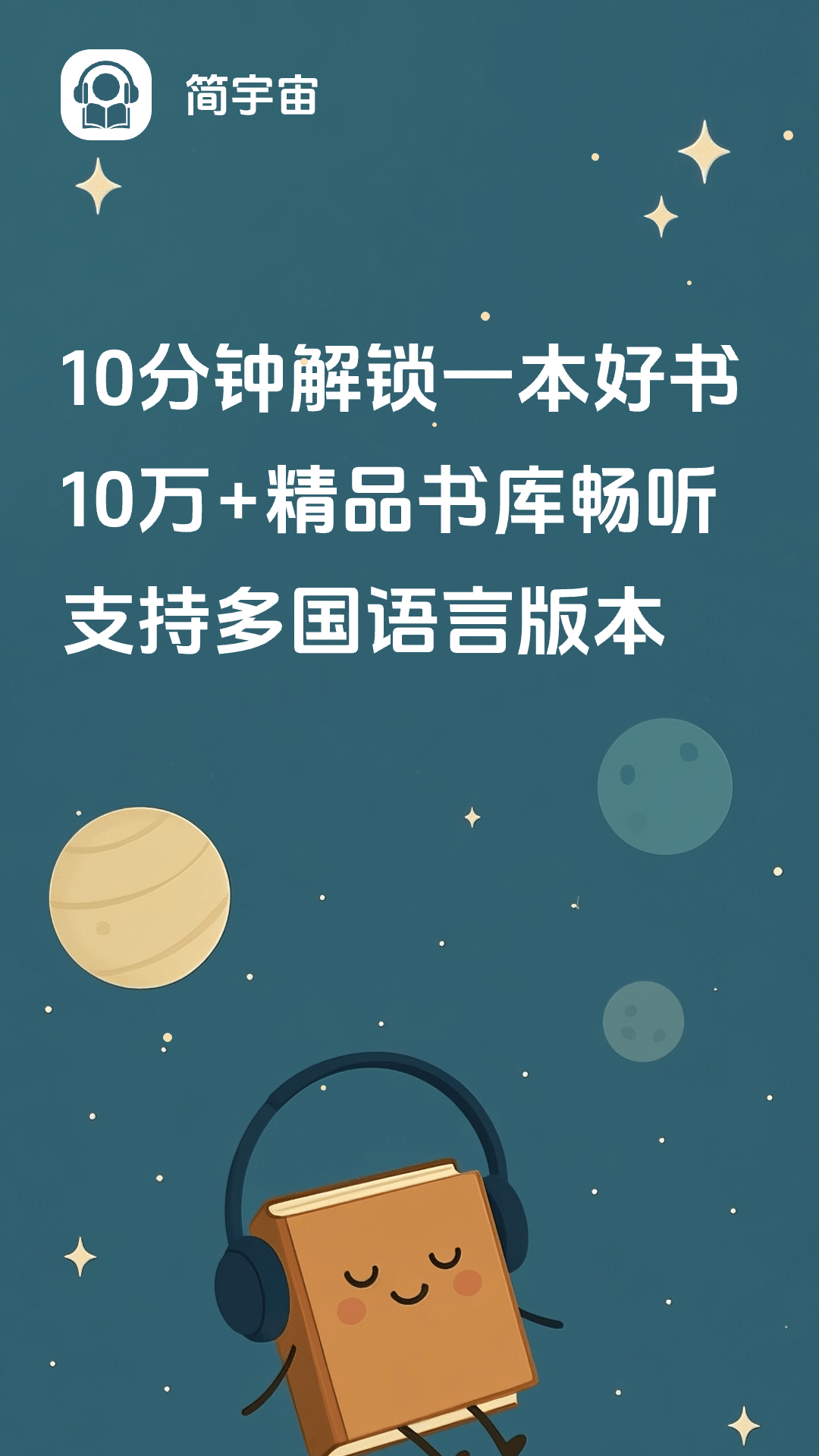 appv2.0.4 ׿