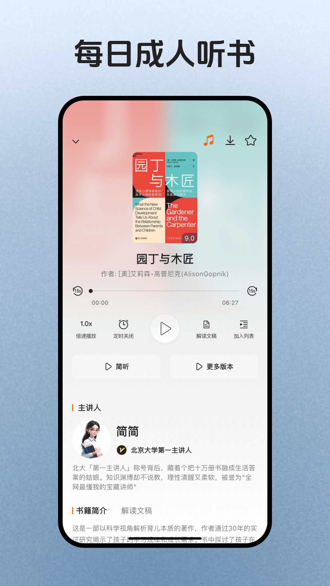 appv2.0.4 ׿