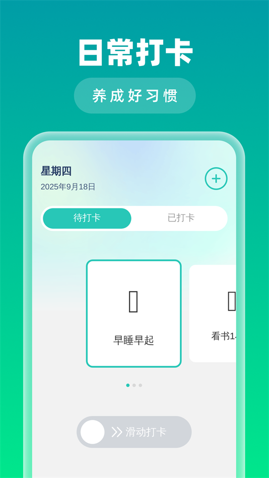 appv1.0.0 °