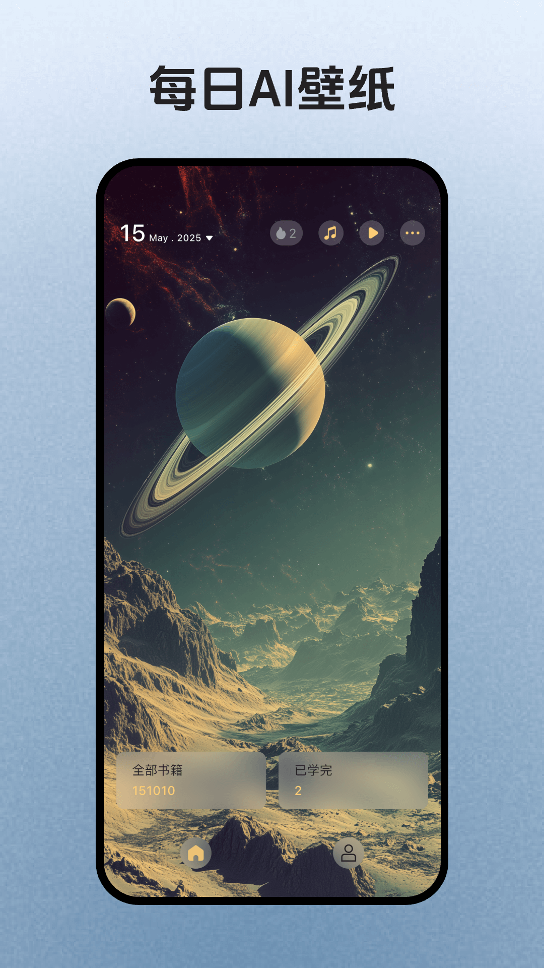 appv2.0.4 ׿