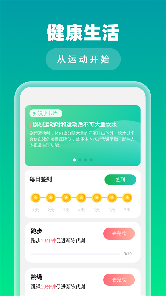 appv1.0.0 °