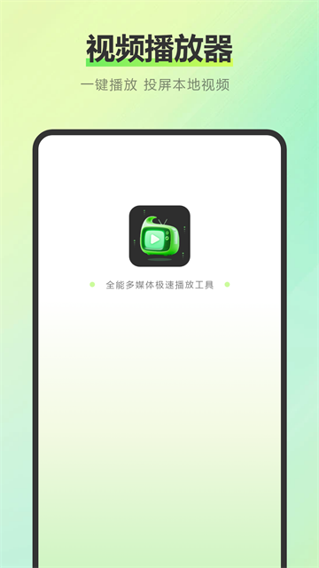 Ͷv1.1.0 °