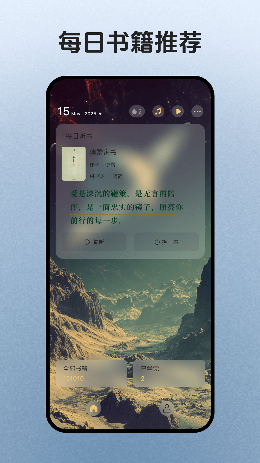 appv2.0.4 ׿
