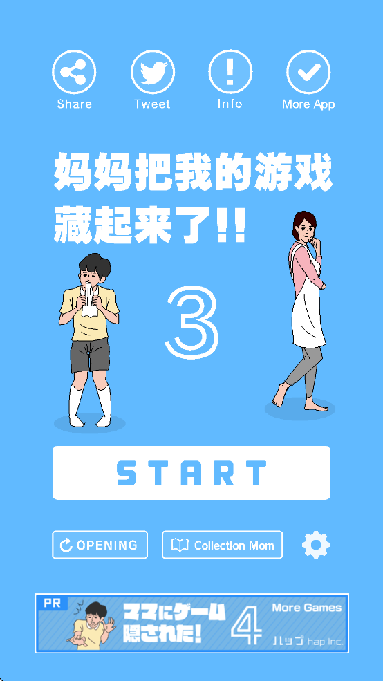 ҵ3ֻ([3)v1.0.0 ֻ