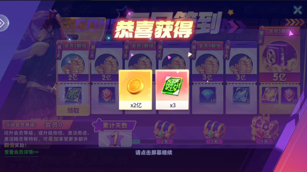 һ沶°汾v10.2.0.0 ֻ