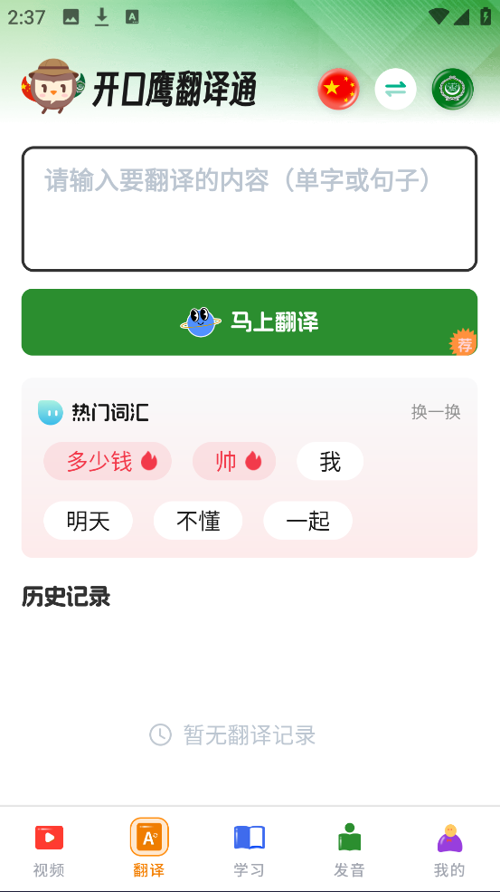 ѧϰappv1.0.4 ٷ