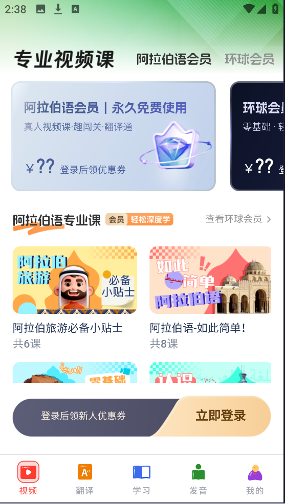 ѧϰappv1.0.4 ٷ