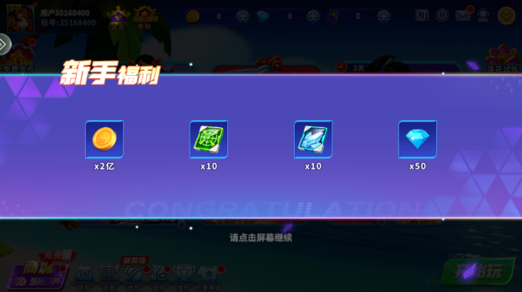 һ沶㻰Ѱv10.2.0.0 °