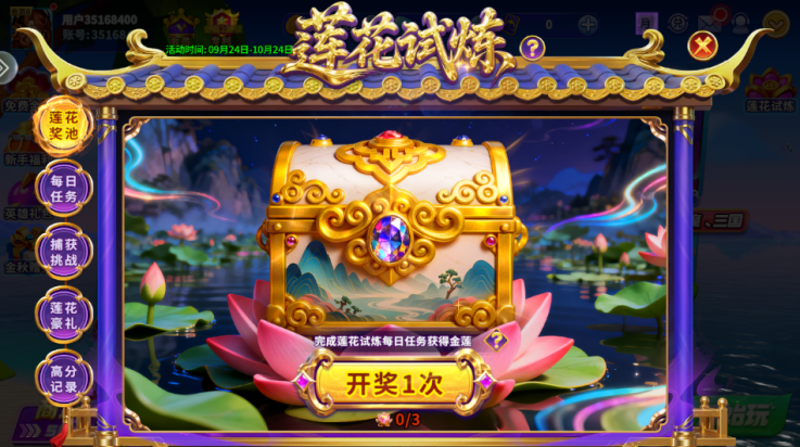һ沶㻰Ѱv10.2.0.0 °