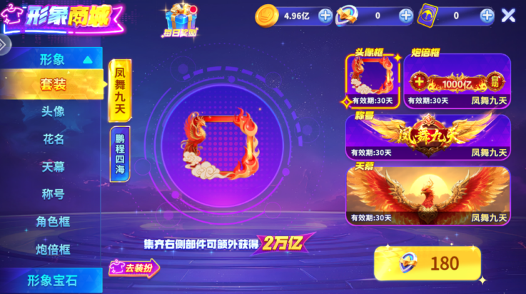 һ沶㻰Ѱv10.2.0.0 °