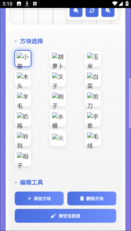 ˸ؿ༭appv1.0 
