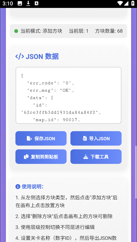 ˸ؿ༭appv1.0 