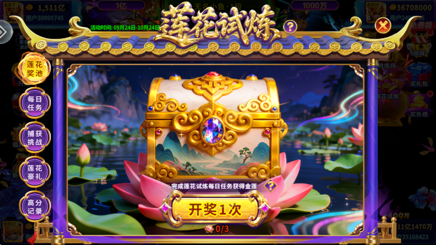 һ沶Ϸv10.2.0.0 ׿