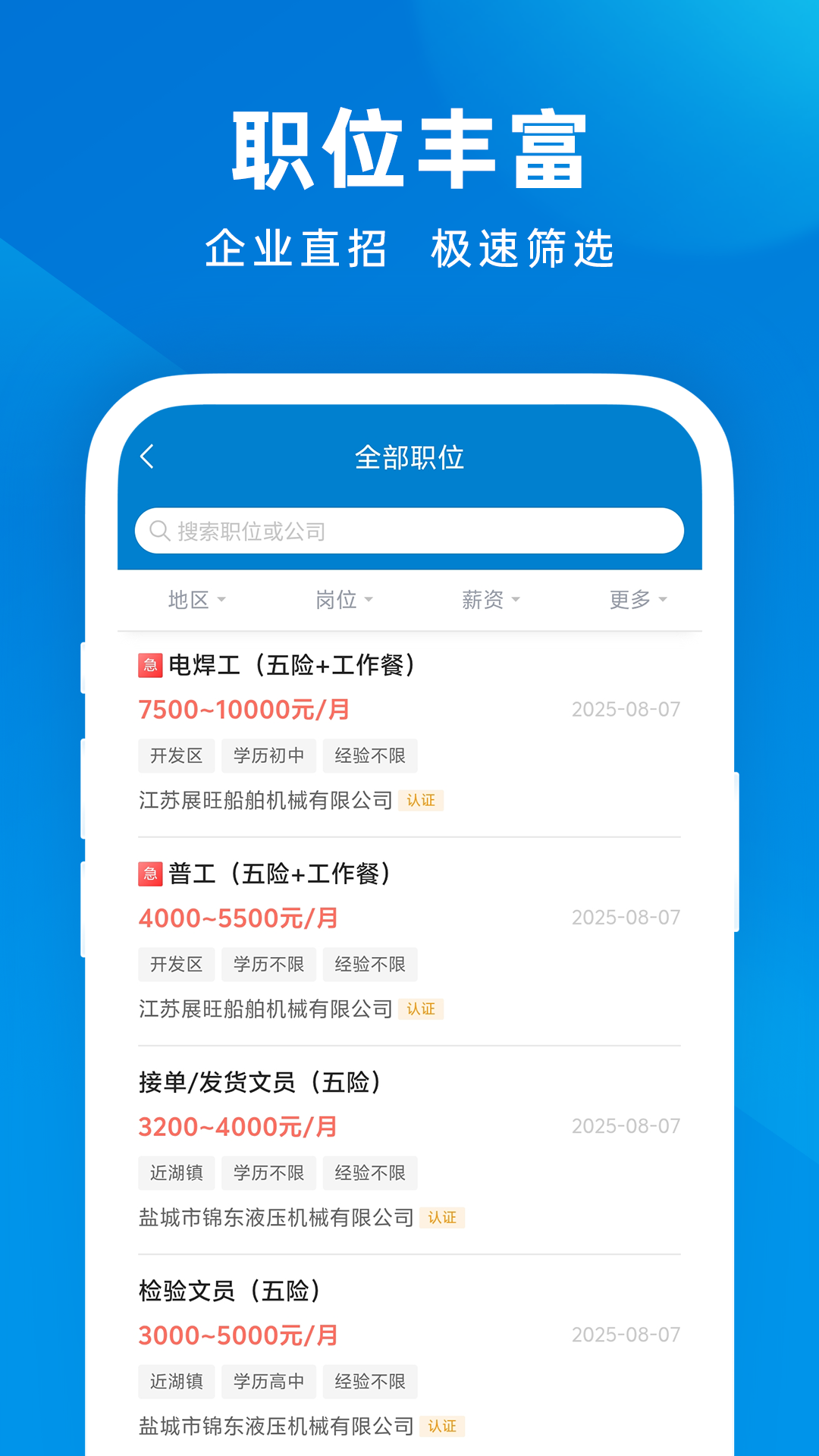 ˲appv1.0.7 ׿