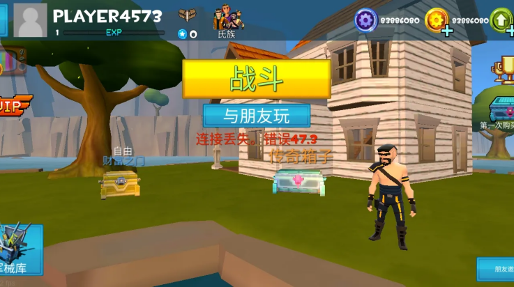 ر֮ҹϷ(Rocket Royale)v2.3.7 °