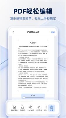 PDFĶ༭תѰv1.2.6 °