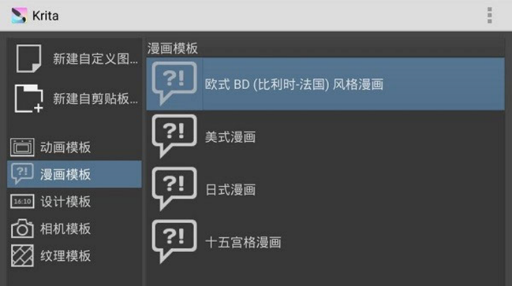 krita滭v5.2.13 °