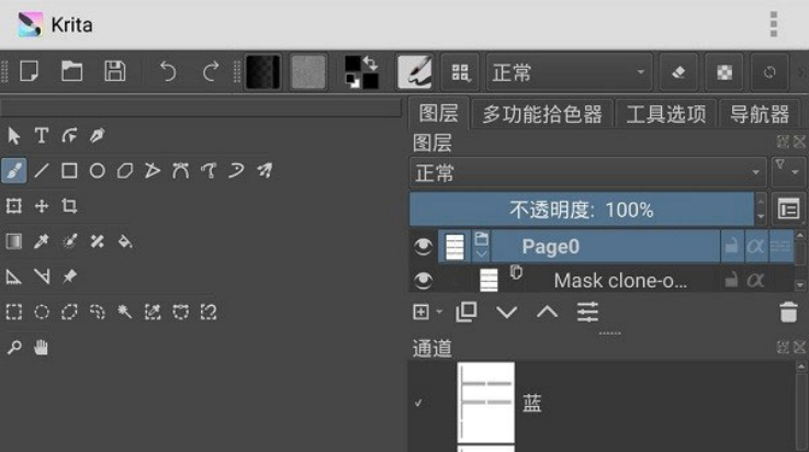 krita滭v5.2.13 °