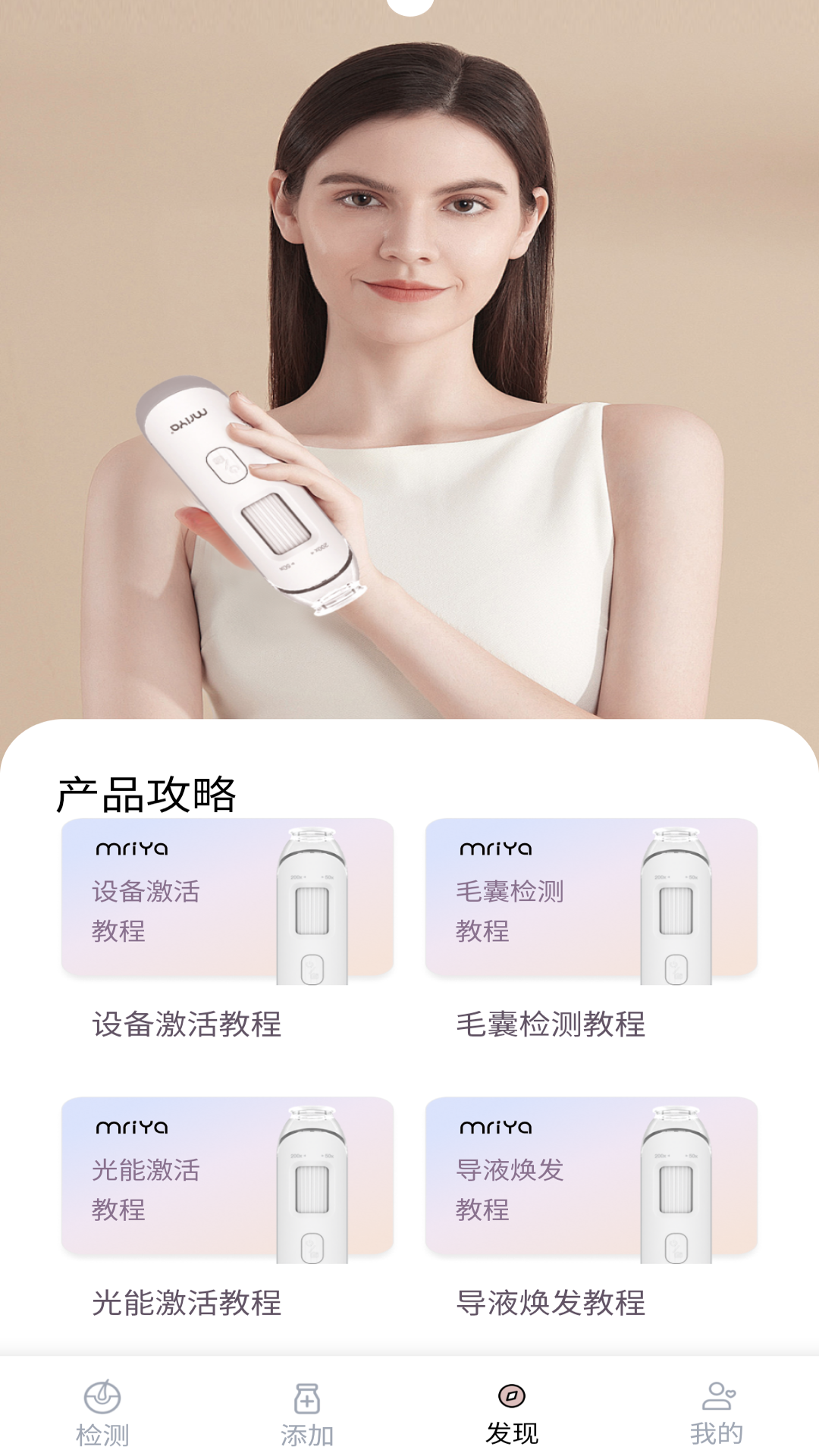 MYǻappv1.250923 °